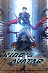 The King's Avatar (2017) subtitles