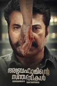 Abrahaminte Santhathikal (2018) subtitles - SUBDL poster