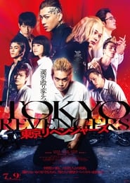 Tokyo Revengers (2020) subtitles - SUBDL poster