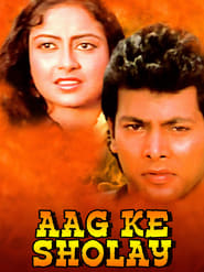 Aag Ke Sholay (1988) subtitles