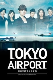 TOKYO Airport -Air Traffic Service Department- (2012) subtitles