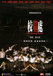 The Haunted School (Hau mo chu)