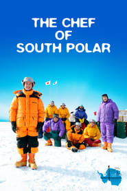 The Chef of South Polar (南極料理人 / Nankyoku ryôrinin)