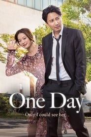 One Day (Eoneunal / 어느날)