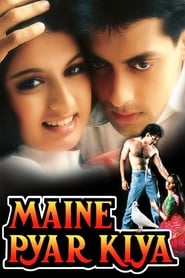 Maine Pyar Kiya (I Fell in Love)