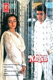 Naqab English  subtitles - SUBDL poster