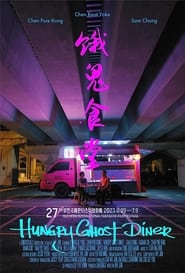 Hungry Ghost Diner (2023) subtitles - SUBDL poster
