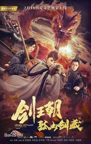 Sword Dynasty: Fantasy Masterwork