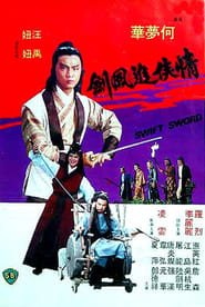 The Swift Sword / Qing xia zhui feng jian