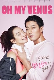 Oh My Venus French  subtitles - SUBDL poster