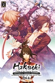 Hakuoki - Demon of the Fleeting Blossom – Warrior Spirit of the Blue Sky (2014) subtitles - SUBDL poster
