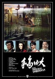 The Imperial Swordsman English  subtitles - SUBDL poster