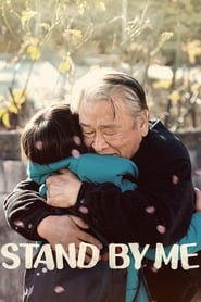 Stand by Me (Deok Goo / 덕구)