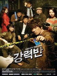 Detectives in Trouble (2011) subtitles - SUBDL poster