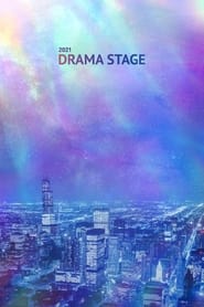 Drama Stage