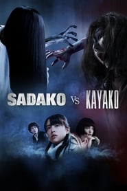 Sadako vs. Kayako (貞子vs伽椰子)