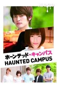 Haunted Campus (H&#244;nteddo kyanpasu)