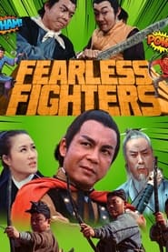 Fearless Fighters (1971) subtitles