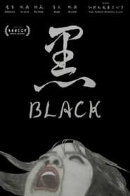Black (2020) subtitles - SUBDL poster