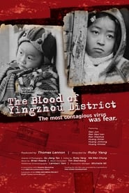 The Blood of Yingzhou District (2006) subtitles - SUBDL poster