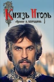 Prince Igor (1969) subtitles