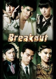 Breakout (2010) subtitles - SUBDL poster