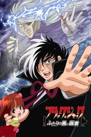Black Jack: The Two Doctors in Black Arabic  subtitles - SUBDL poster