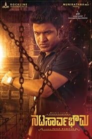Natasaarvabhowma (2019) subtitles - SUBDL poster