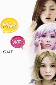 May We Chat (Mei gaau siu lui / 微交少女)