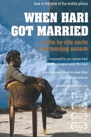 When Hari Got Married Arabic  subtitles - SUBDL poster