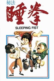 Sleeping Fist