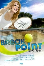 Break Point (2004) subtitles - SUBDL poster