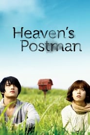 Heaven's Postman (Postman to Heaven / Cheongukui Woopyeonbaedalbu / Tengoku e no Yubin Haitatsujin / 天国への郵便配達人)