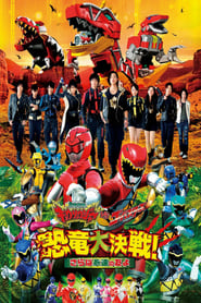 Zyuden Sentai Kyoryuger vs. Go-Busters: Dinosaur Great Battle! Farewell, Eternal Friends English  subtitles - SUBDL poster