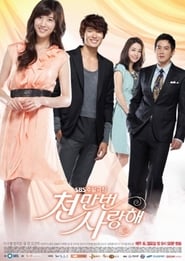 Loving You a Thousand Times (2009) subtitles - SUBDL poster