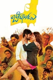 Jadoogadu Sinhala  subtitles - SUBDL poster