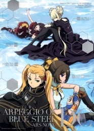 Arpeggio of Blue Steel: Ars Nova Movie 1