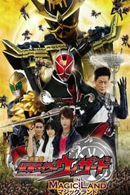 Kamen Rider Wizard in Magic Land (2013) subtitles - SUBDL poster