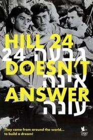 Hill 24 Doesn't Answer (Giv'a 24 Eina Ona)