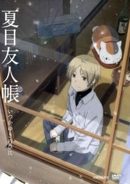 Natsume's Book of Friends: Sometime on a Snowy Day (2014) subtitles - SUBDL poster