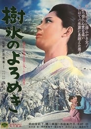 Affair in the Snow (1968) subtitles