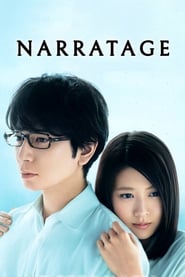 Narratage (2017) subtitles - SUBDL poster