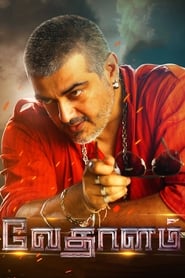 Vedhalam Malay  subtitles - SUBDL poster