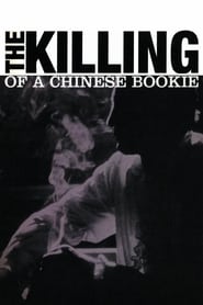 The Killing of a Chinese Bookie (1976) subtitles