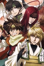 Gensomaden Saiyuki