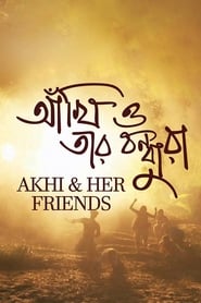 Akhi and Her Friends (2017) subtitles - SUBDL poster