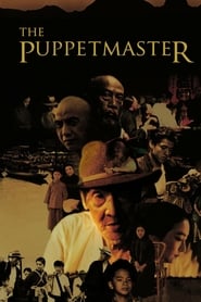 The Puppetmaster (In the Hands of a Puppet Master / Xi meng ren sheng / 戲夢人生) English  subtitles - SUBDL poster