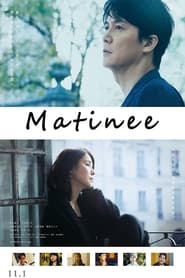 Matinee English  subtitles - SUBDL poster