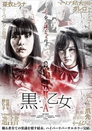 Black Maiden: Chapter A (2019) subtitles - SUBDL poster