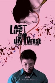 Last Life In The Universe (Ruang rak noi nid mahasan)